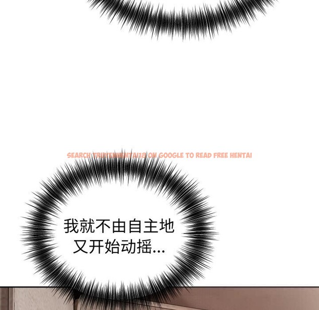 查看漫画錯位的星辰/今天也要加油 - 第7話 - www.tymanga.com中的3643142图片