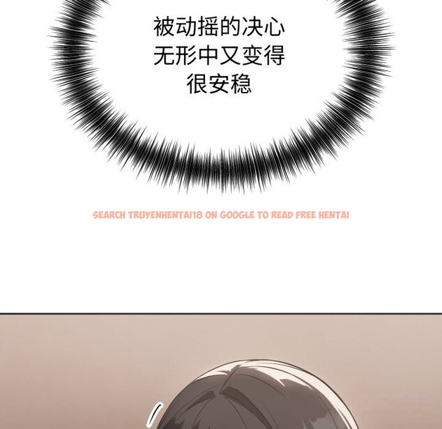 查看漫画錯位的星辰/今天也要加油 - 第7話 - www.tymanga.com中的3643147图片