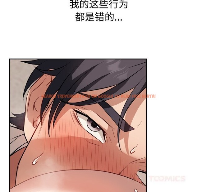 查看漫画錯位的星辰/今天也要加油 - 第7話 - www.tymanga.com中的3643155图片