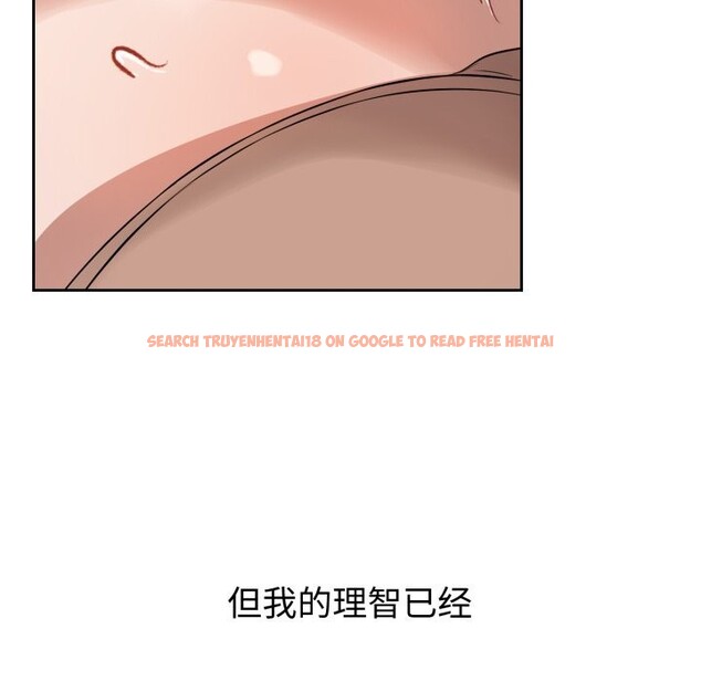 查看漫画錯位的星辰/今天也要加油 - 第7話 - www.tymanga.com中的3643156图片