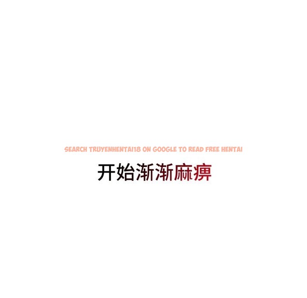 查看漫画錯位的星辰/今天也要加油 - 第7話 - www.tymanga.com中的3643166图片