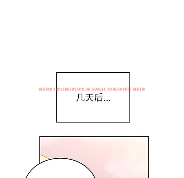 查看漫画錯位的星辰/今天也要加油 - 第7話 - www.tymanga.com中的3643167图片