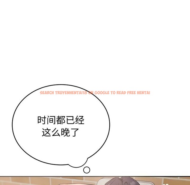 查看漫画錯位的星辰/今天也要加油 - 第7話 - www.tymanga.com中的3643169图片