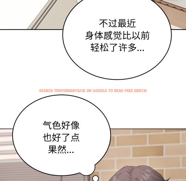 查看漫画錯位的星辰/今天也要加油 - 第7話 - www.tymanga.com中的3643171图片