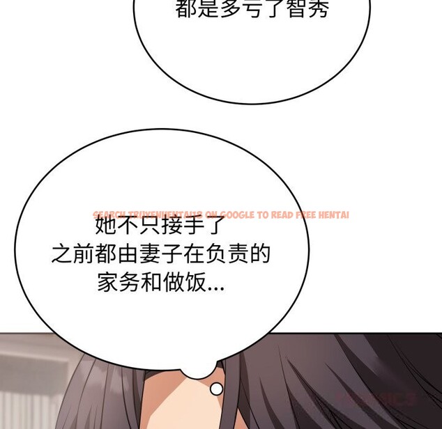 查看漫画錯位的星辰/今天也要加油 - 第7話 - www.tymanga.com中的3643173图片