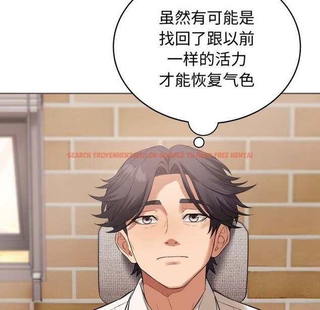 查看漫画錯位的星辰/今天也要加油 - 第7話 - www.tymanga.com中的3643177图片