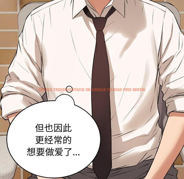 查看漫画錯位的星辰/今天也要加油 - 第7話 - www.tymanga.com中的3643178图片