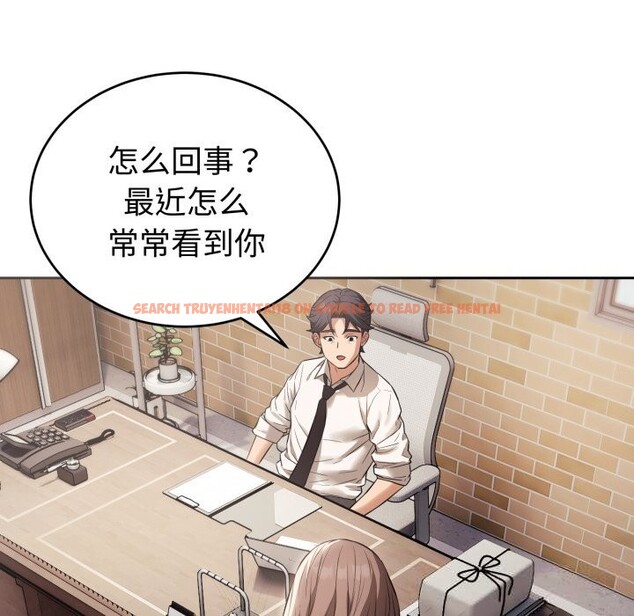 查看漫画錯位的星辰/今天也要加油 - 第7話 - www.tymanga.com中的3643184图片