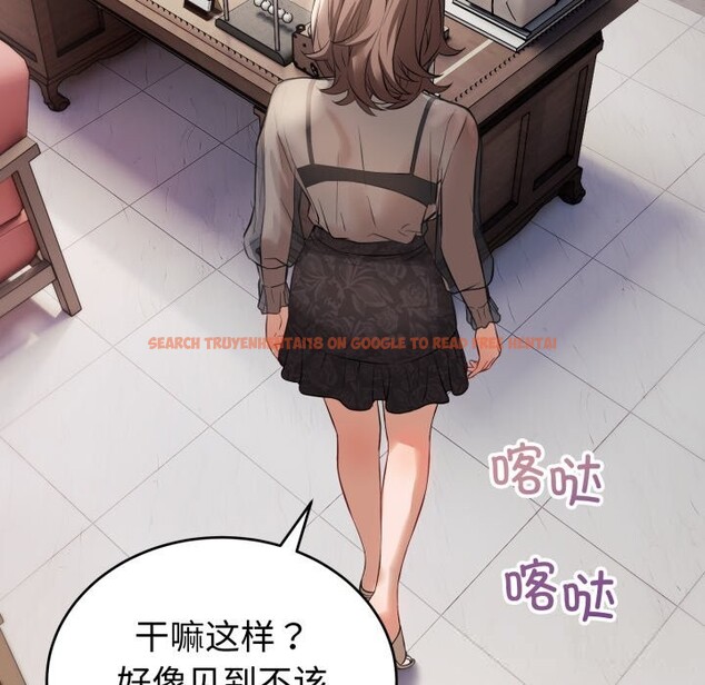 查看漫画錯位的星辰/今天也要加油 - 第7話 - www.tymanga.com中的3643185图片