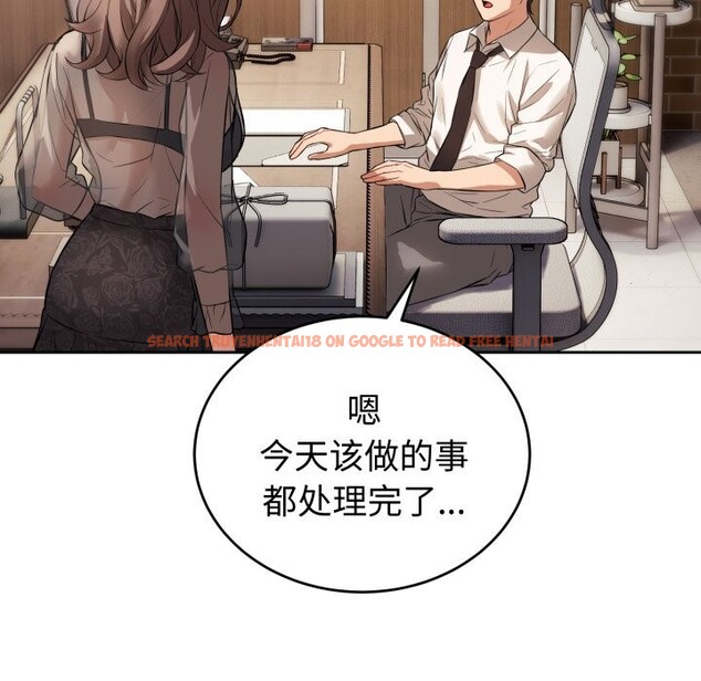 查看漫画錯位的星辰/今天也要加油 - 第7話 - www.tymanga.com中的3643187图片