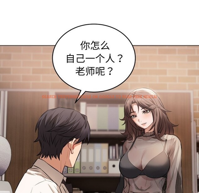 查看漫画錯位的星辰/今天也要加油 - 第7話 - www.tymanga.com中的3643188图片