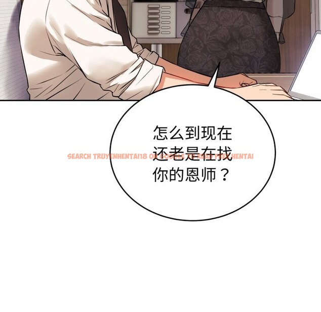 查看漫画錯位的星辰/今天也要加油 - 第7話 - www.tymanga.com中的3643189图片