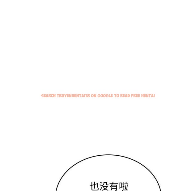 查看漫画錯位的星辰/今天也要加油 - 第7話 - www.tymanga.com中的3643190图片