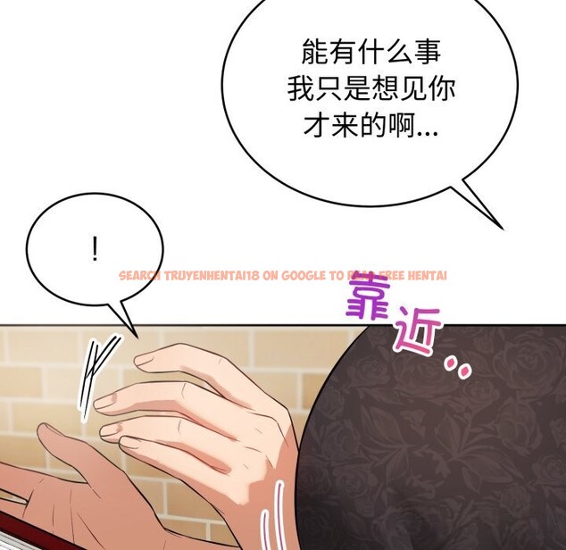 查看漫画錯位的星辰/今天也要加油 - 第7話 - www.tymanga.com中的3643192图片
