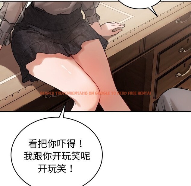 查看漫画錯位的星辰/今天也要加油 - 第7話 - www.tymanga.com中的3643194图片