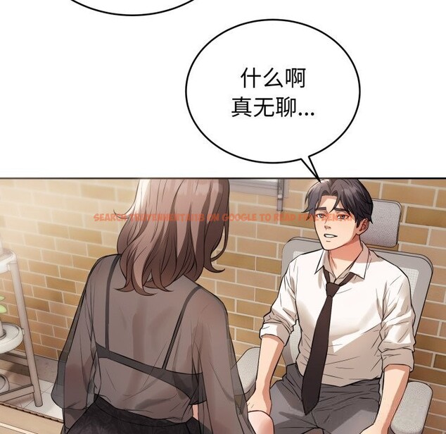 查看漫画錯位的星辰/今天也要加油 - 第7話 - www.tymanga.com中的3643195图片