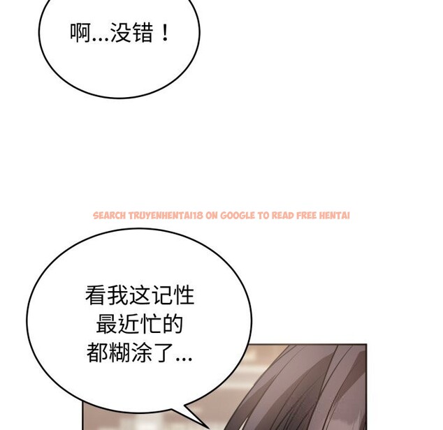 查看漫画錯位的星辰/今天也要加油 - 第7話 - www.tymanga.com中的3643198图片