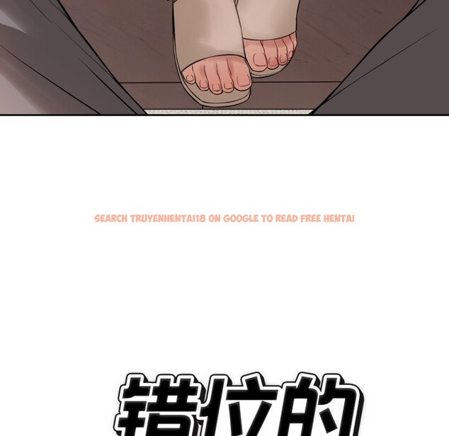 查看漫画錯位的星辰/今天也要加油 - 第7話 - www.tymanga.com中的3643204图片