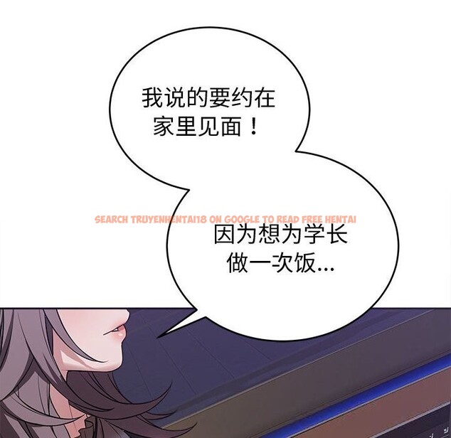 查看漫画錯位的星辰/今天也要加油 - 第8話 - www.tymanga.com中的3669289图片