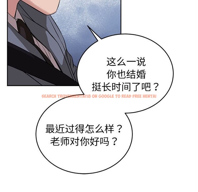查看漫画錯位的星辰/今天也要加油 - 第8話 - www.tymanga.com中的3669293图片