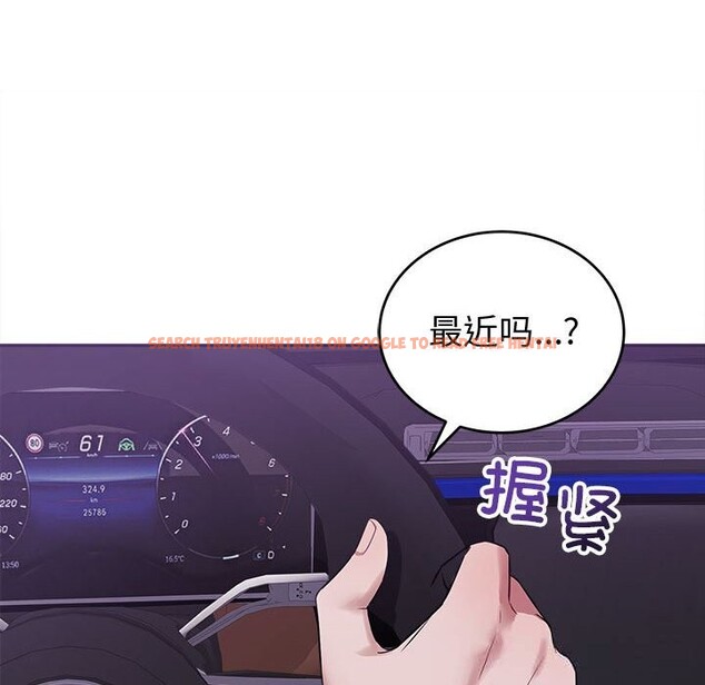 查看漫画錯位的星辰/今天也要加油 - 第8話 - www.tymanga.com中的3669294图片