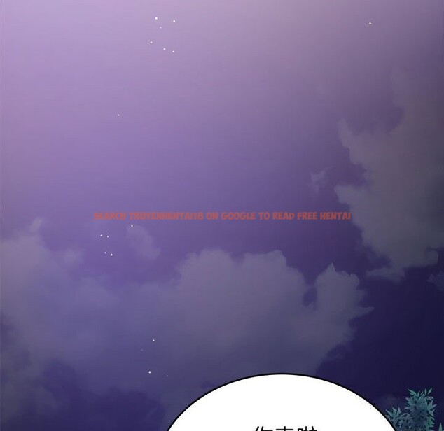 查看漫画錯位的星辰/今天也要加油 - 第8話 - www.tymanga.com中的3669300图片