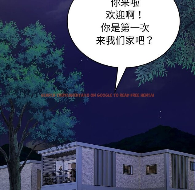 查看漫画錯位的星辰/今天也要加油 - 第8話 - www.tymanga.com中的3669301图片