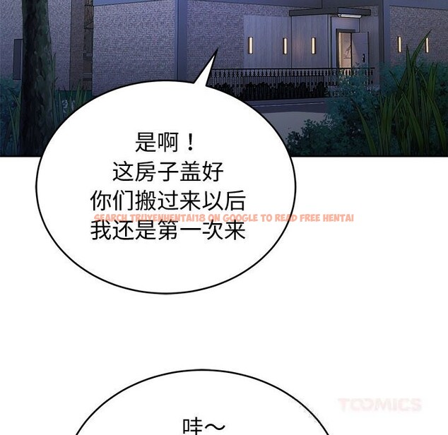 查看漫画錯位的星辰/今天也要加油 - 第8話 - www.tymanga.com中的3669302图片