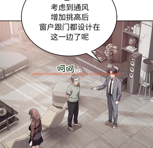 查看漫画錯位的星辰/今天也要加油 - 第8話 - www.tymanga.com中的3669303图片