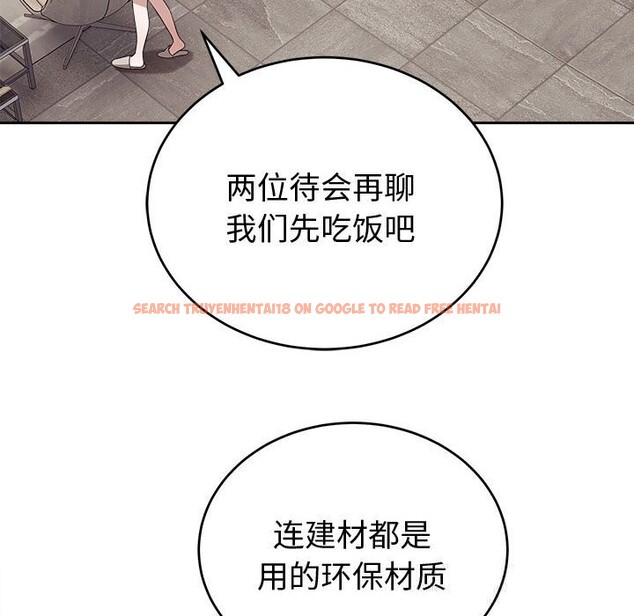 查看漫画錯位的星辰/今天也要加油 - 第8話 - www.tymanga.com中的3669304图片