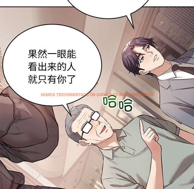 查看漫画錯位的星辰/今天也要加油 - 第8話 - www.tymanga.com中的3669305图片