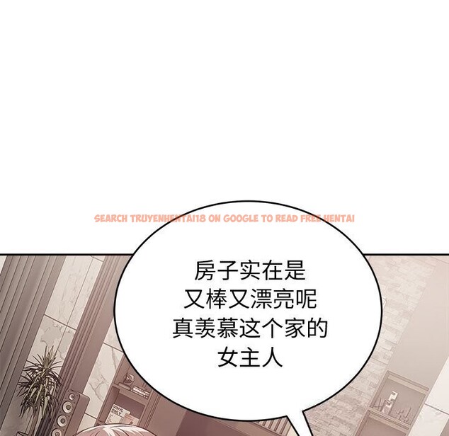 查看漫画錯位的星辰/今天也要加油 - 第8話 - www.tymanga.com中的3669307图片
