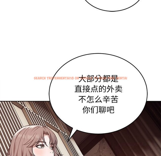 查看漫画錯位的星辰/今天也要加油 - 第8話 - www.tymanga.com中的3669311图片