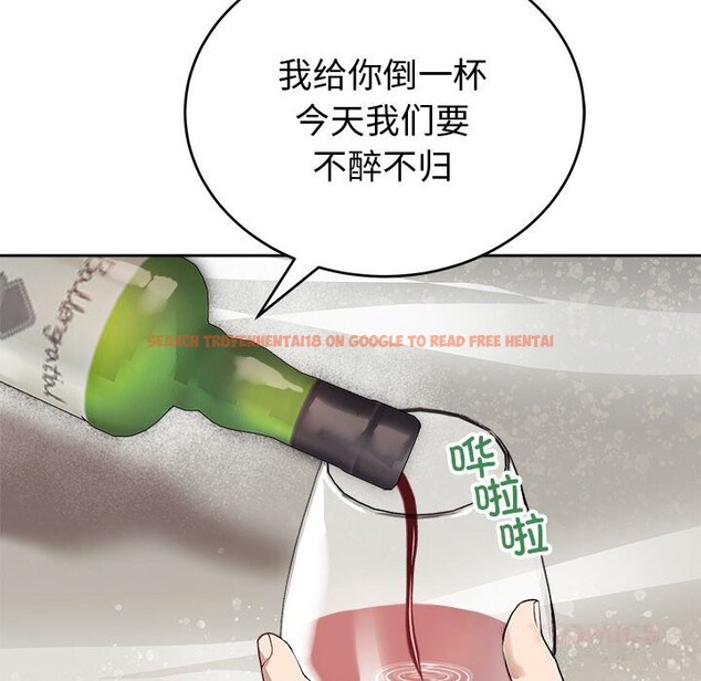 查看漫画錯位的星辰/今天也要加油 - 第8話 - www.tymanga.com中的3669314图片