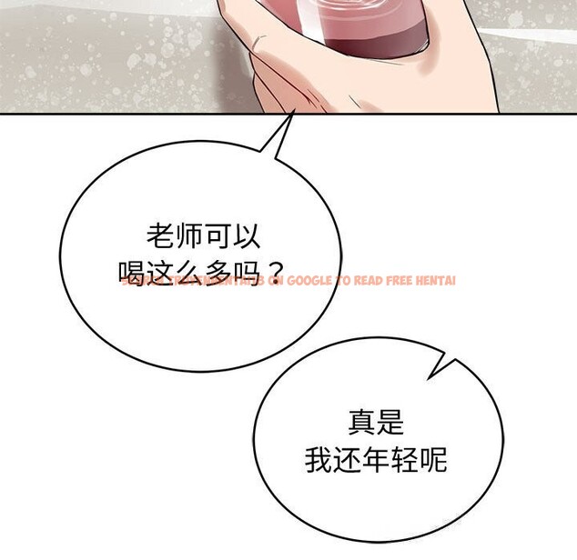 查看漫画錯位的星辰/今天也要加油 - 第8話 - www.tymanga.com中的3669315图片