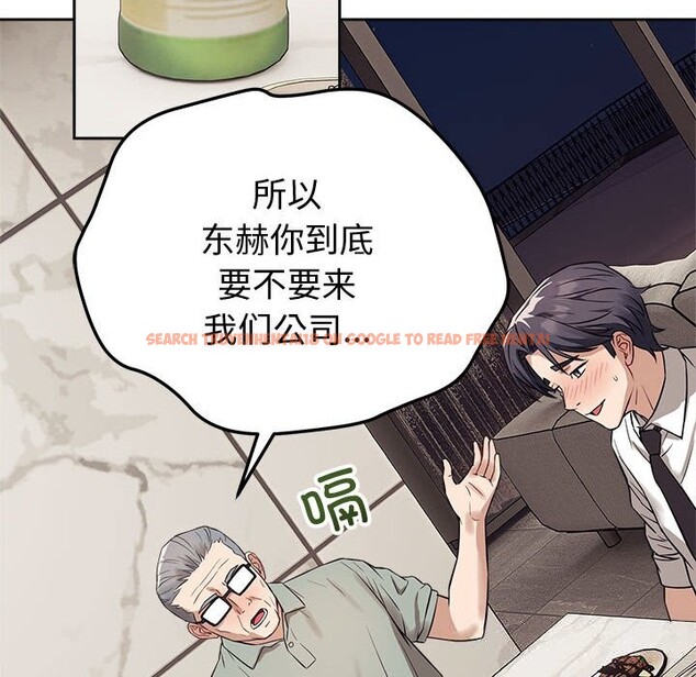 查看漫画錯位的星辰/今天也要加油 - 第8話 - www.tymanga.com中的3669318图片