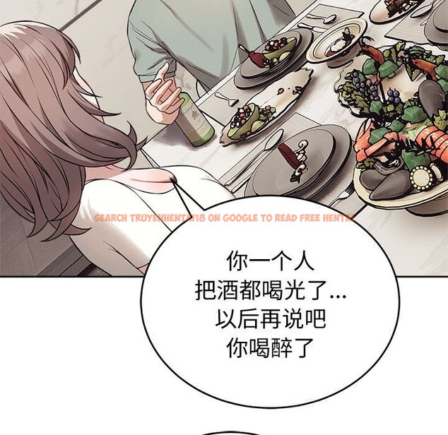 查看漫画錯位的星辰/今天也要加油 - 第8話 - www.tymanga.com中的3669319图片