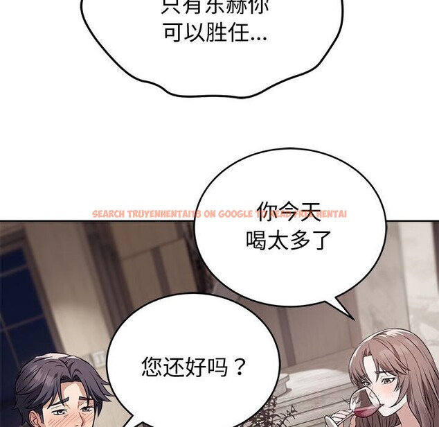 查看漫画錯位的星辰/今天也要加油 - 第8話 - www.tymanga.com中的3669321图片