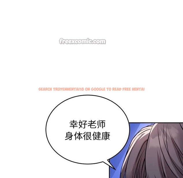 查看漫画錯位的星辰/今天也要加油 - 第8話 - www.tymanga.com中的3669323图片
