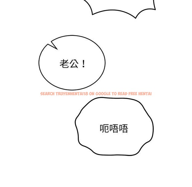 查看漫画錯位的星辰/今天也要加油 - 第8話 - www.tymanga.com中的3669328图片