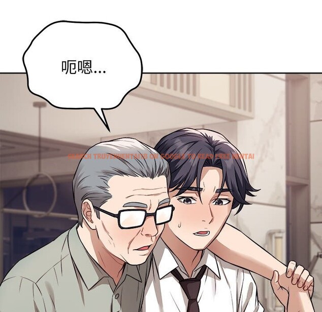 查看漫画錯位的星辰/今天也要加油 - 第8話 - www.tymanga.com中的3669330图片