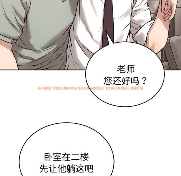 查看漫画錯位的星辰/今天也要加油 - 第8話 - www.tymanga.com中的3669331图片