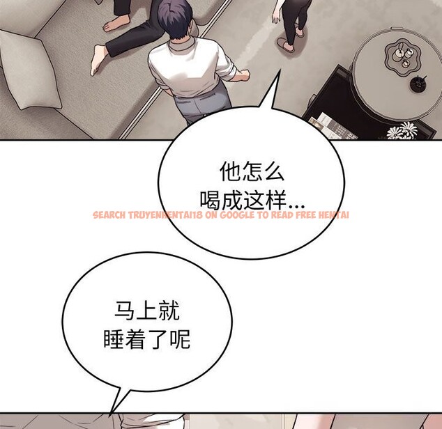 查看漫画錯位的星辰/今天也要加油 - 第8話 - www.tymanga.com中的3669334图片