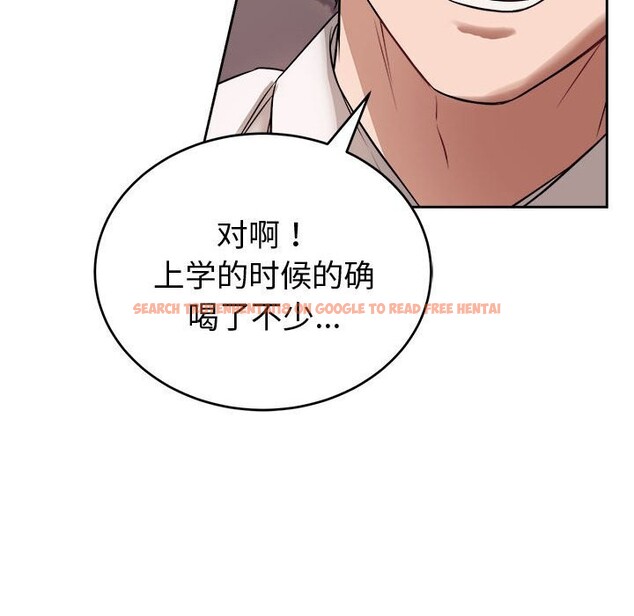 查看漫画錯位的星辰/今天也要加油 - 第8話 - www.tymanga.com中的3669340图片