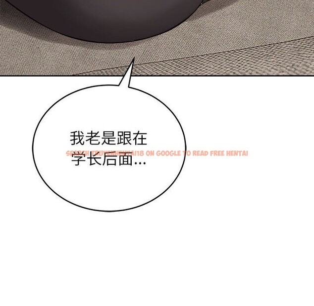 查看漫画錯位的星辰/今天也要加油 - 第8話 - www.tymanga.com中的3669342图片