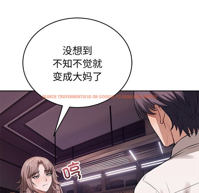 查看漫画錯位的星辰/今天也要加油 - 第8話 - www.tymanga.com中的3669343图片