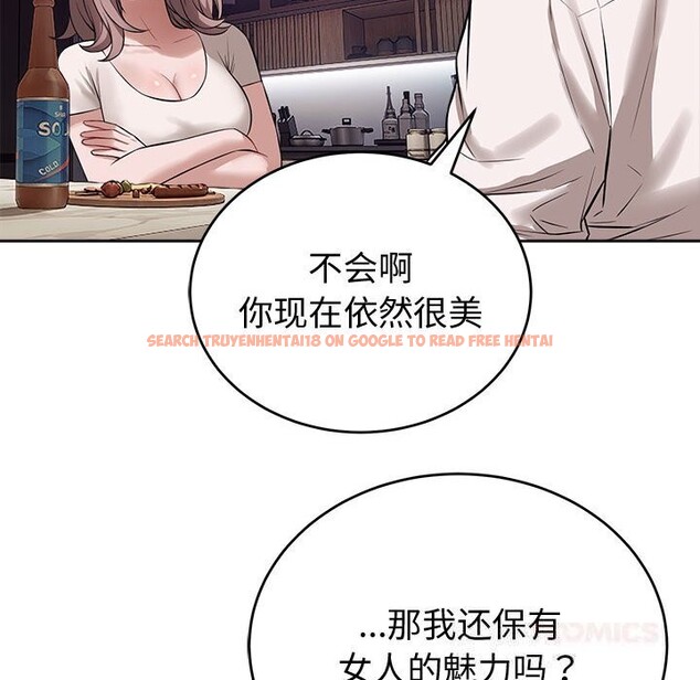 查看漫画錯位的星辰/今天也要加油 - 第8話 - www.tymanga.com中的3669344图片