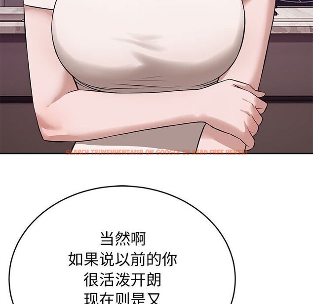 查看漫画錯位的星辰/今天也要加油 - 第8話 - www.tymanga.com中的3669346图片