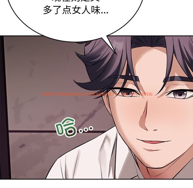 查看漫画錯位的星辰/今天也要加油 - 第8話 - www.tymanga.com中的3669347图片