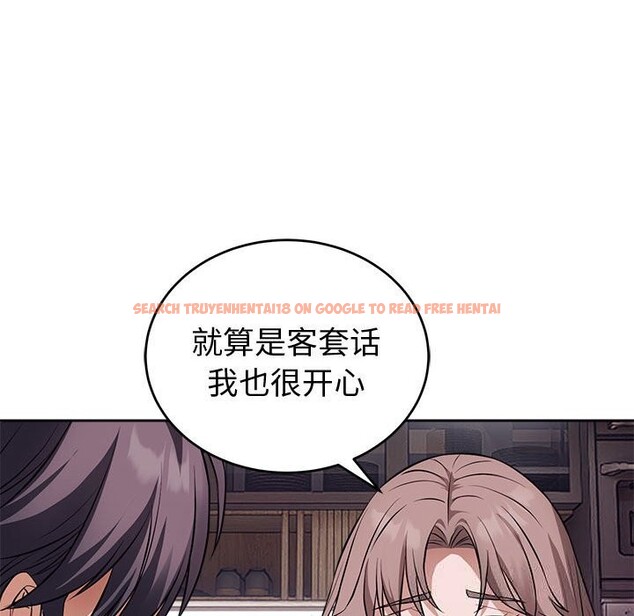 查看漫画錯位的星辰/今天也要加油 - 第8話 - www.tymanga.com中的3669348图片